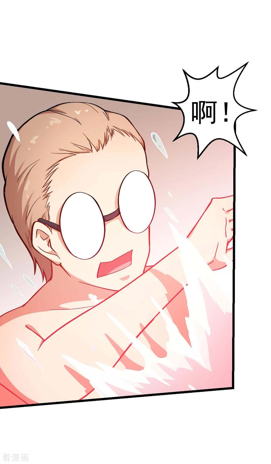 Crazy Professor In School Campus Ch.114 p14
