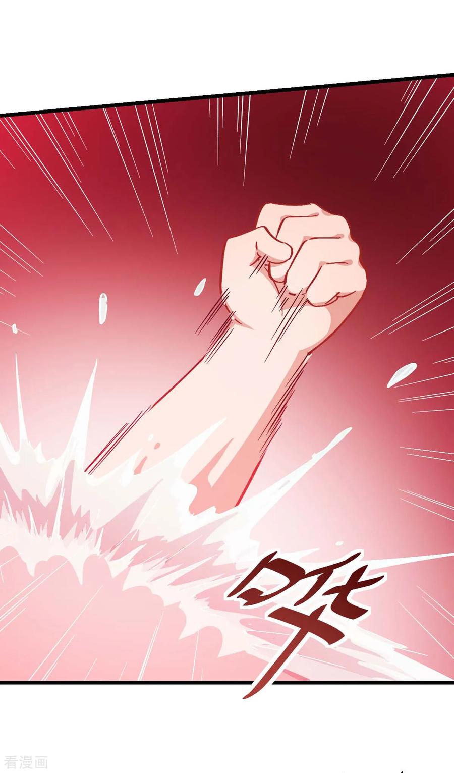 Crazy Professor In School Campus Ch.114 p17