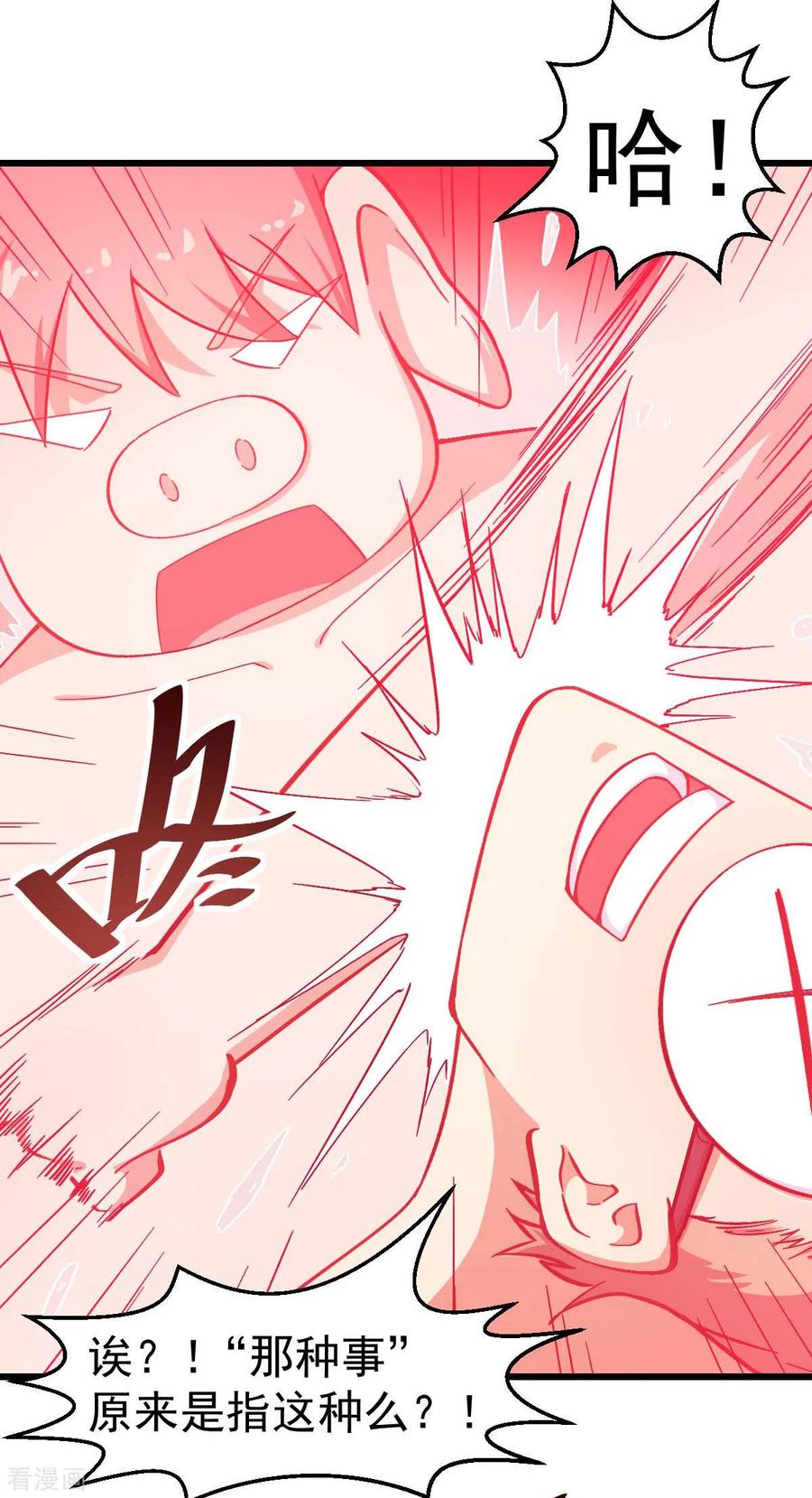 Crazy Professor In School Campus Ch.114 p18