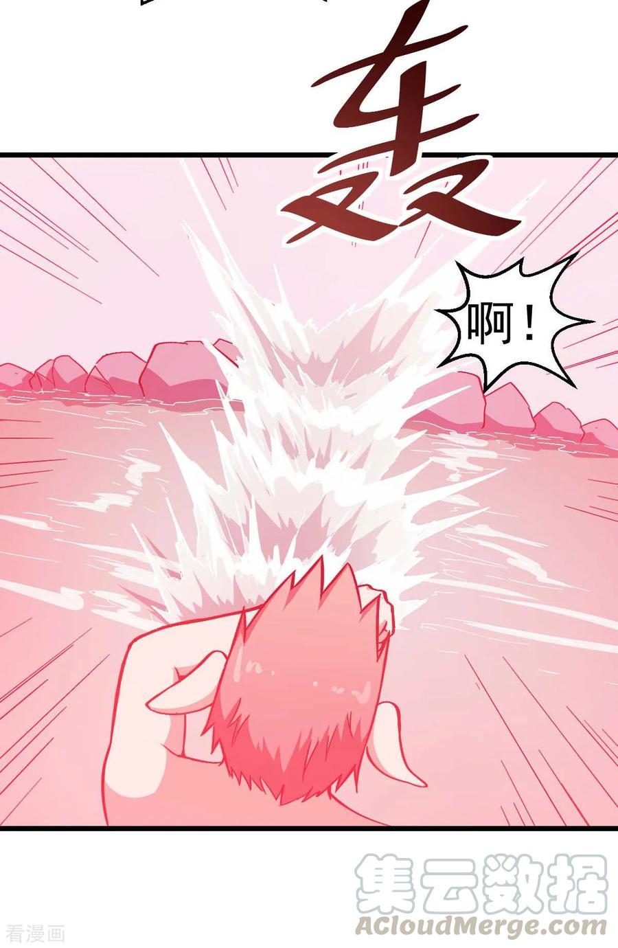 Crazy Professor In School Campus Ch.114 p19