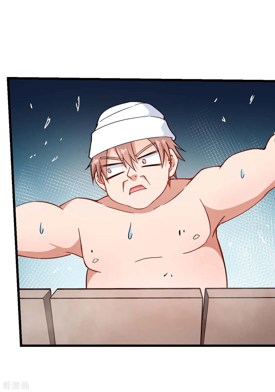 Crazy Professor In School Campus Ch.114 p2