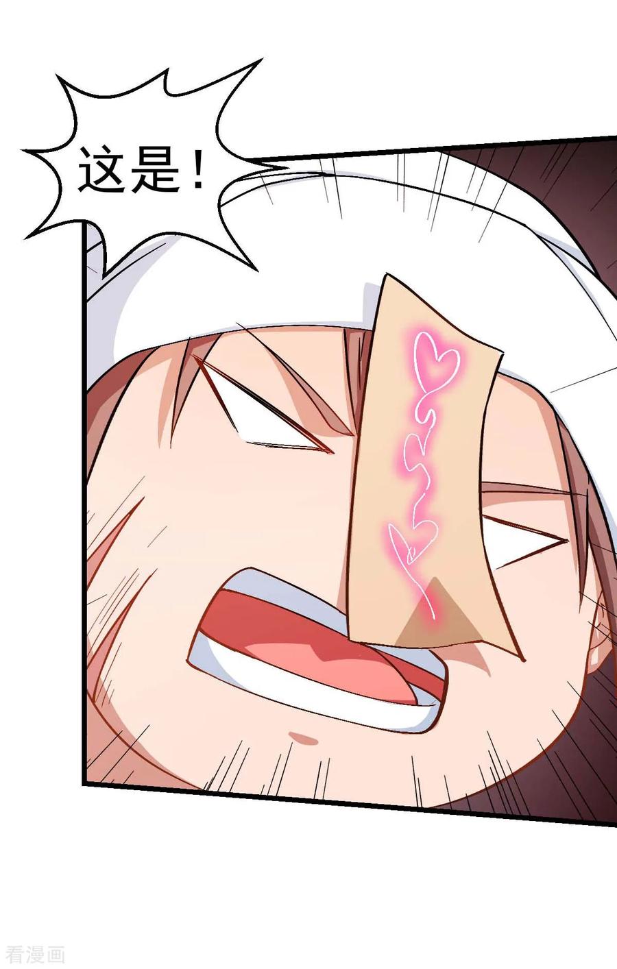 Crazy Professor In School Campus Ch.114 p24