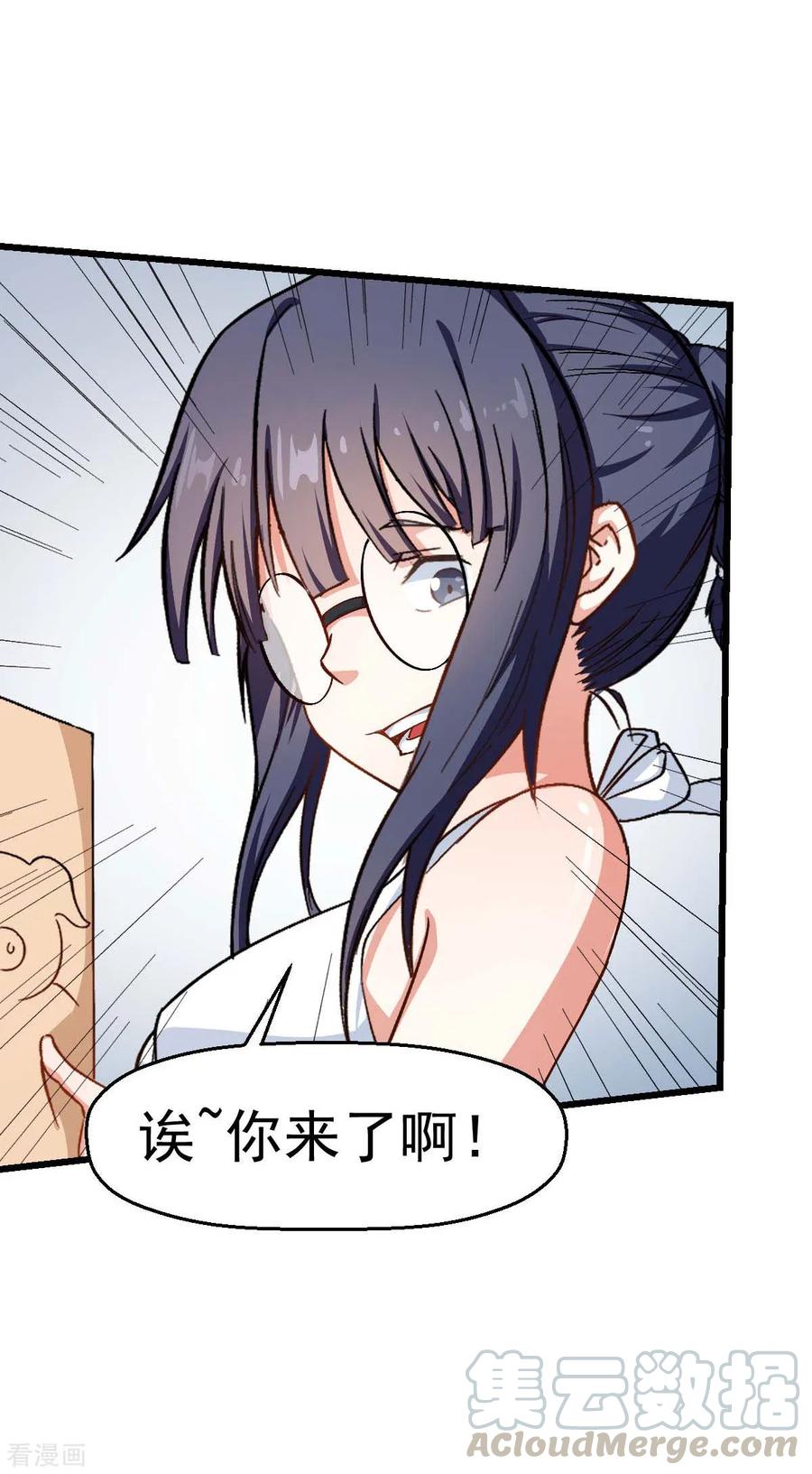 Crazy Professor In School Campus Ch.114 p25