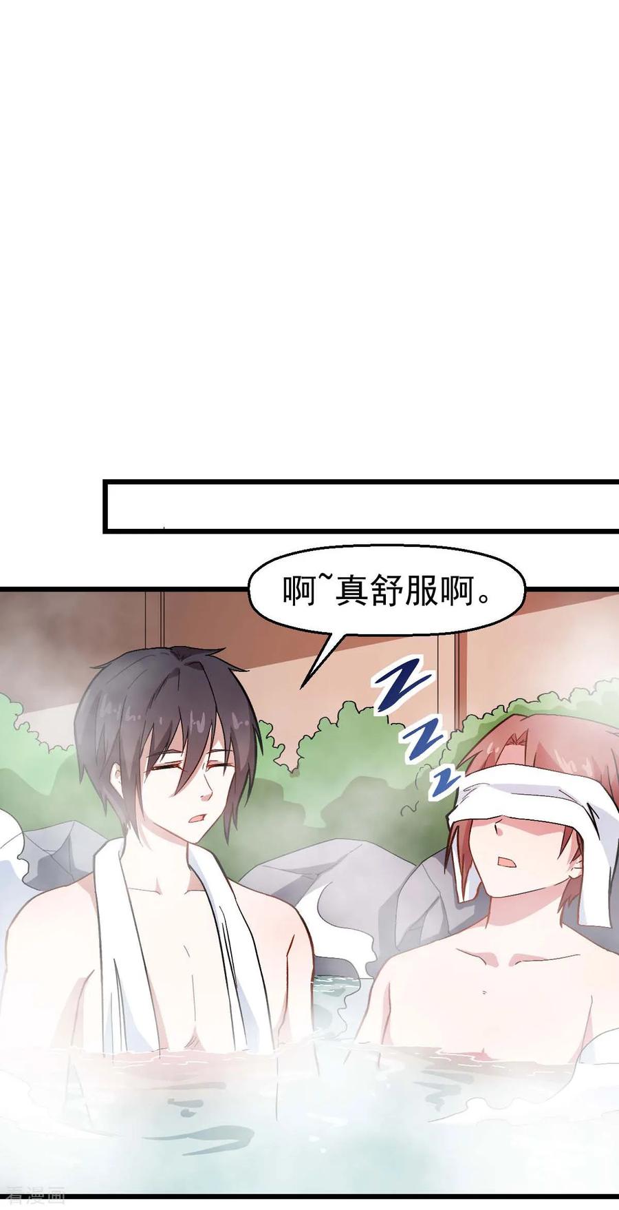 Crazy Professor In School Campus Ch.114 p27