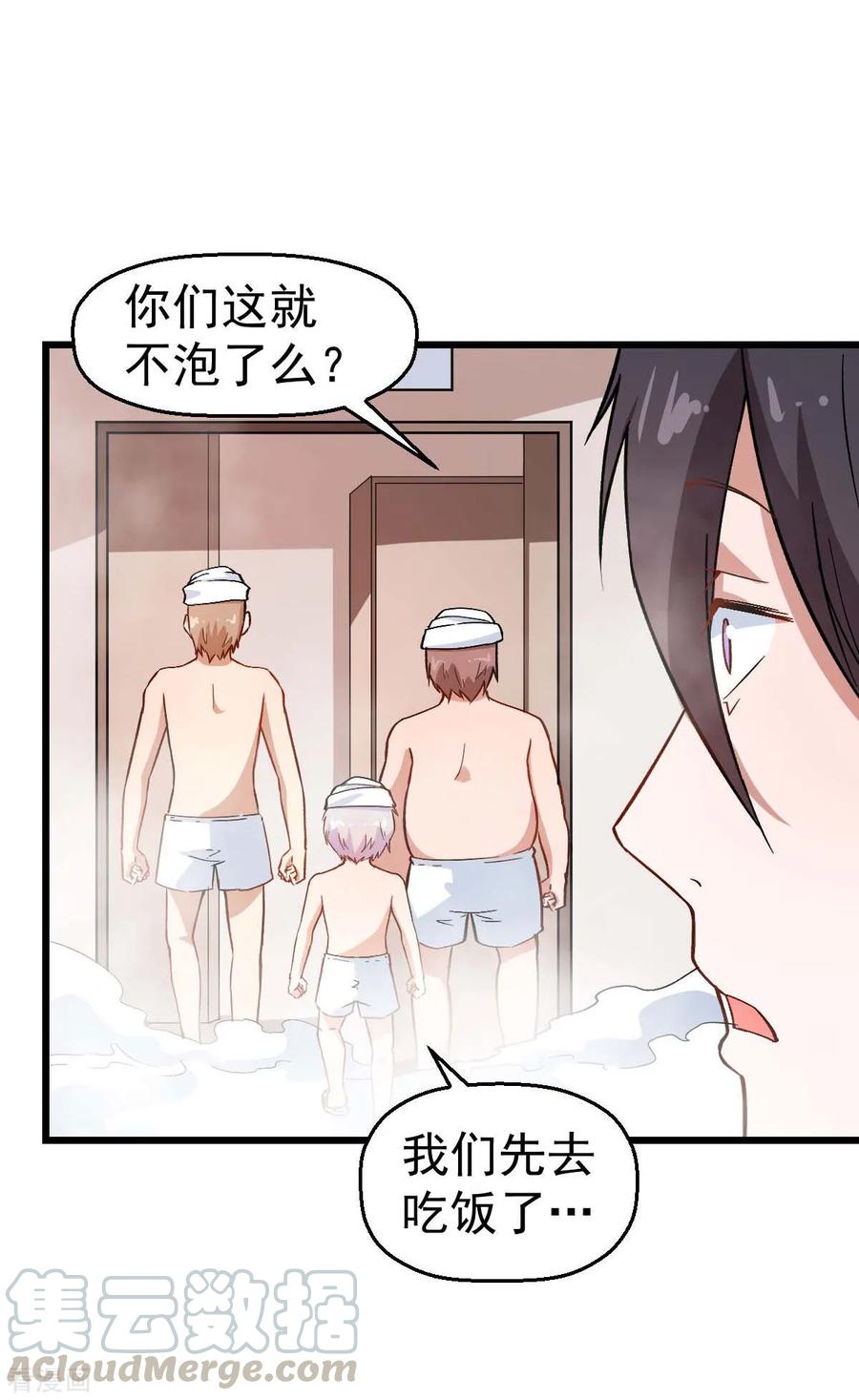 Crazy Professor In School Campus Ch.114 p28