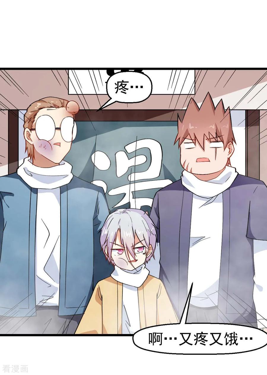 Crazy Professor In School Campus Ch.114 p29
