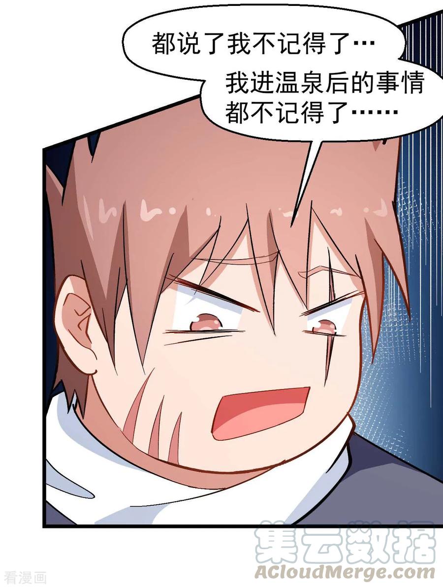 Crazy Professor In School Campus Ch.114 p31