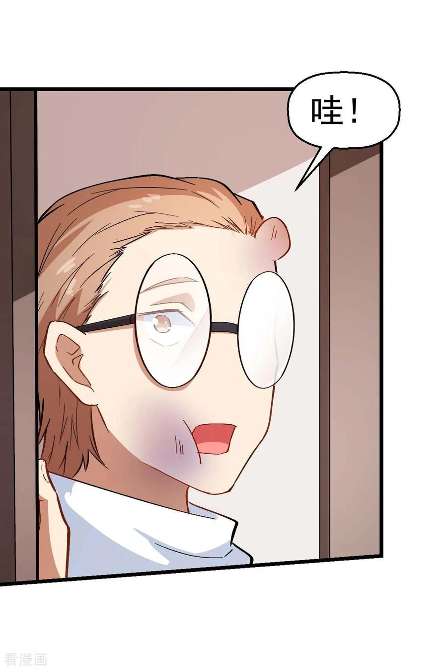 Crazy Professor In School Campus Ch.114 p33