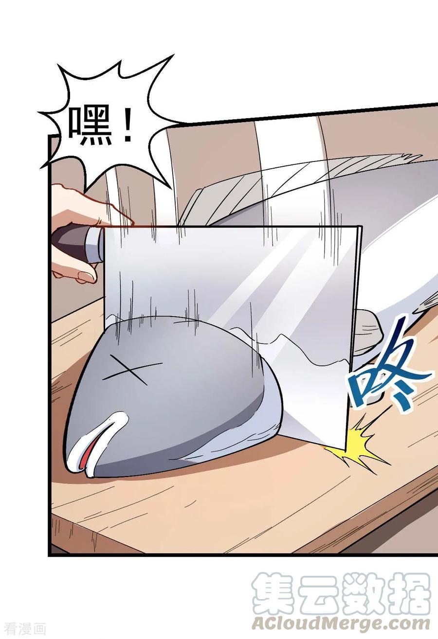 Crazy Professor In School Campus Ch.114 p34
