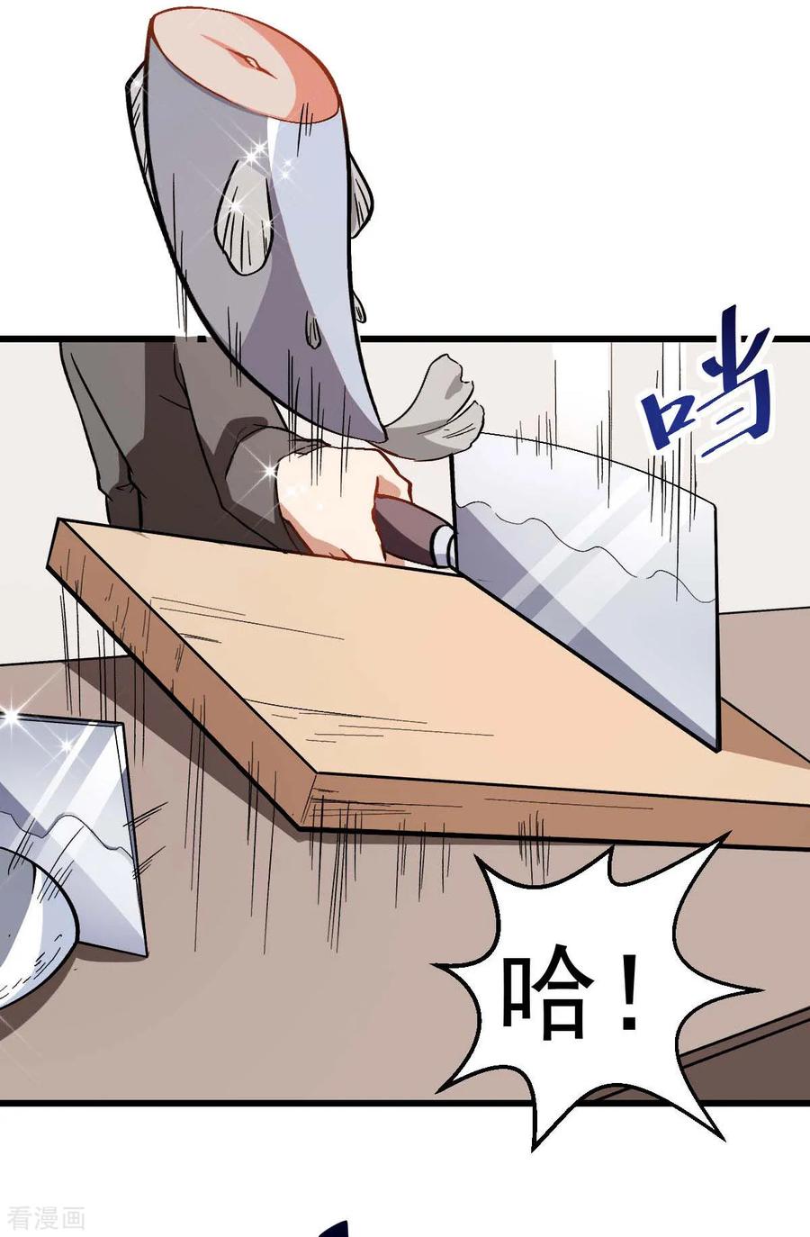 Crazy Professor In School Campus Ch.114 p35