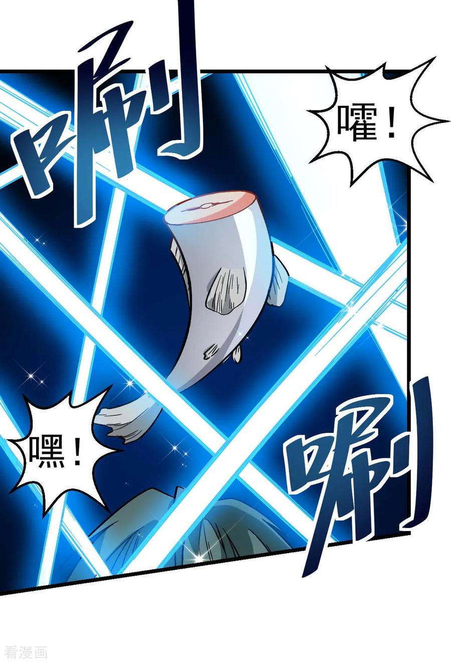 Crazy Professor In School Campus Ch.114 p36
