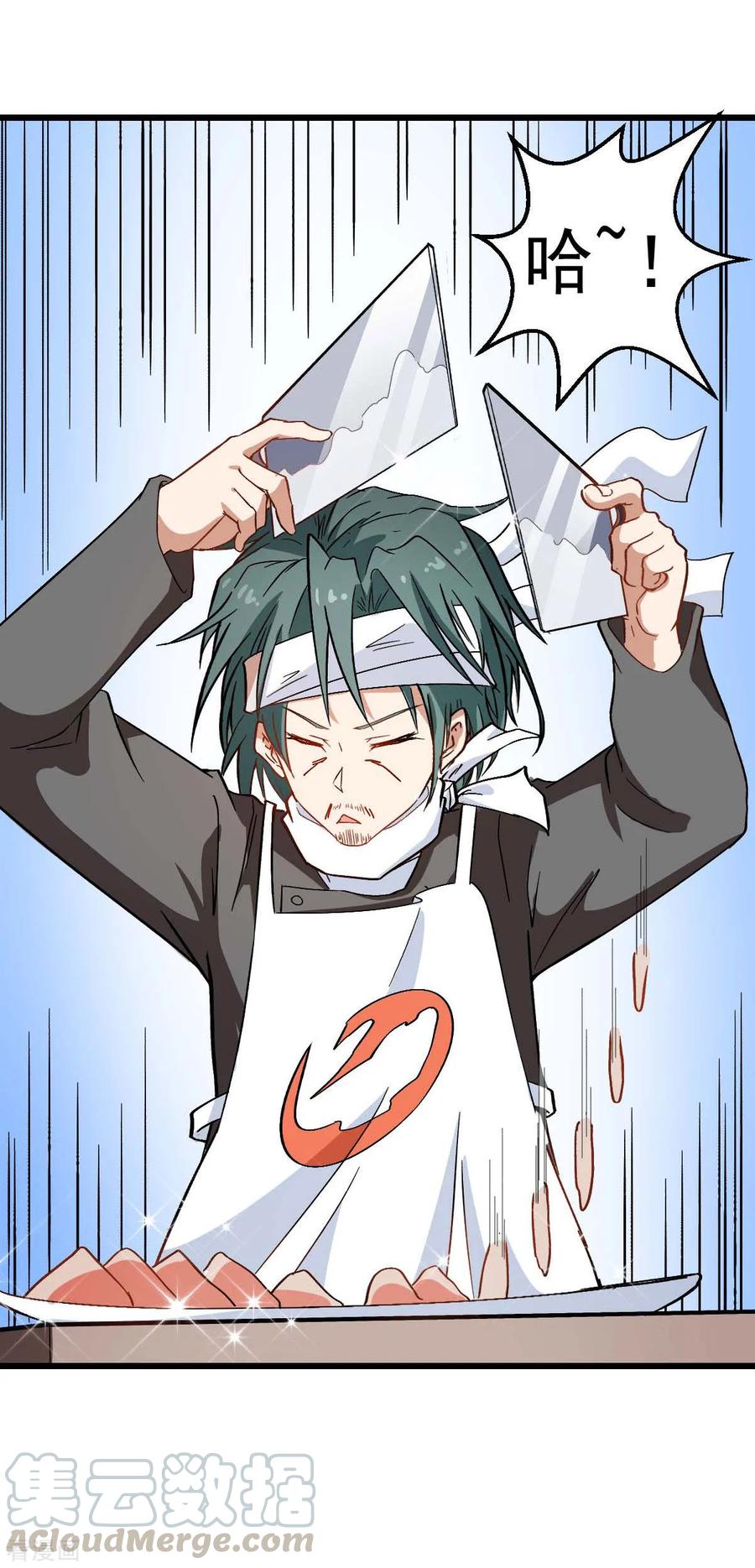 Crazy Professor In School Campus Ch.114 p37