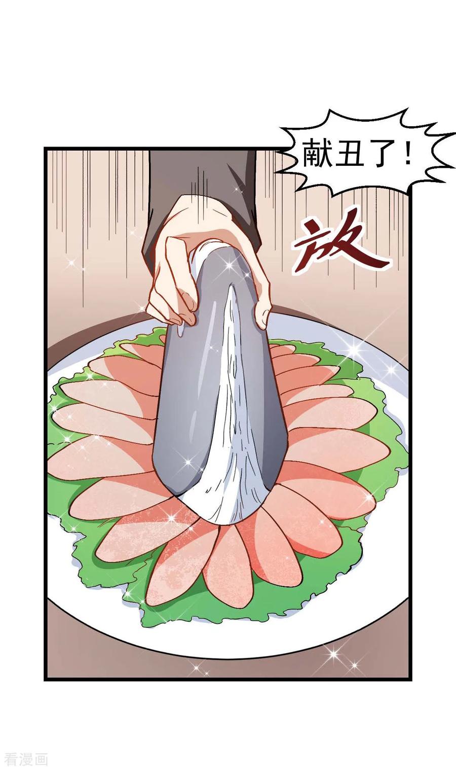 Crazy Professor In School Campus Ch.114 p38