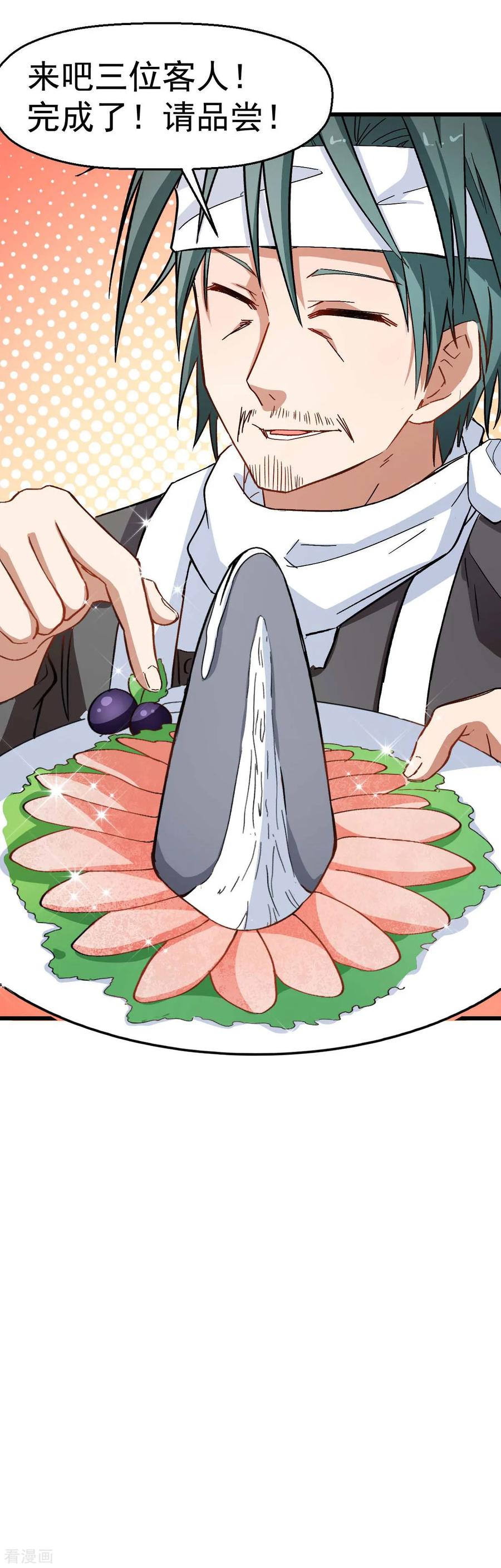 Crazy Professor In School Campus Ch.114 p39