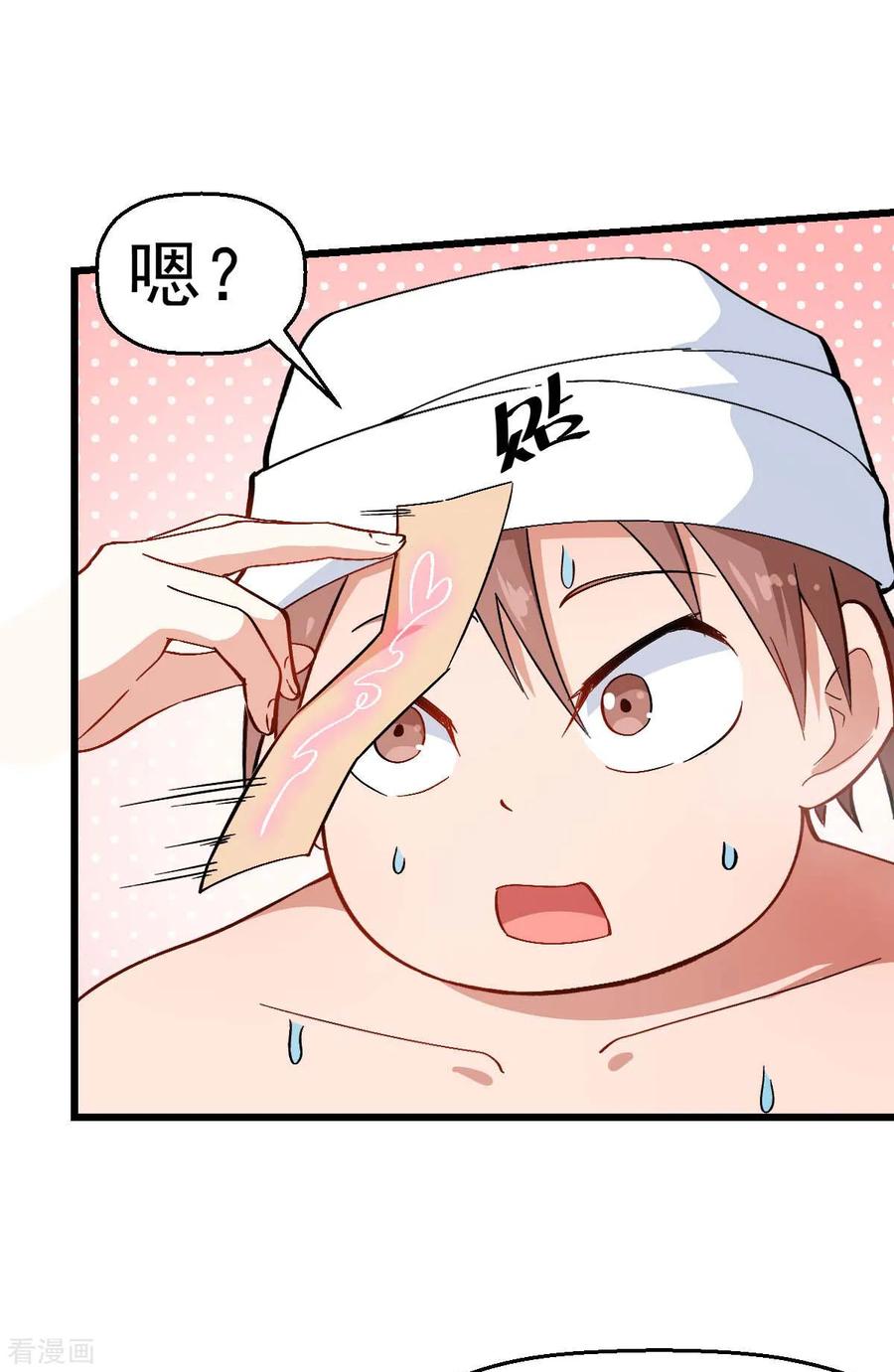 Crazy Professor In School Campus Ch.114 p6
