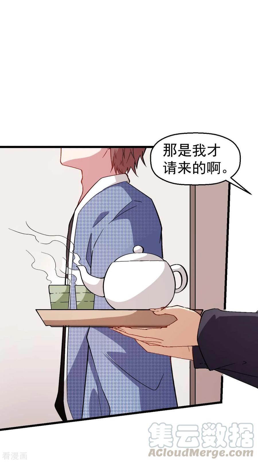 Crazy Professor In School Campus Ch.115 p10