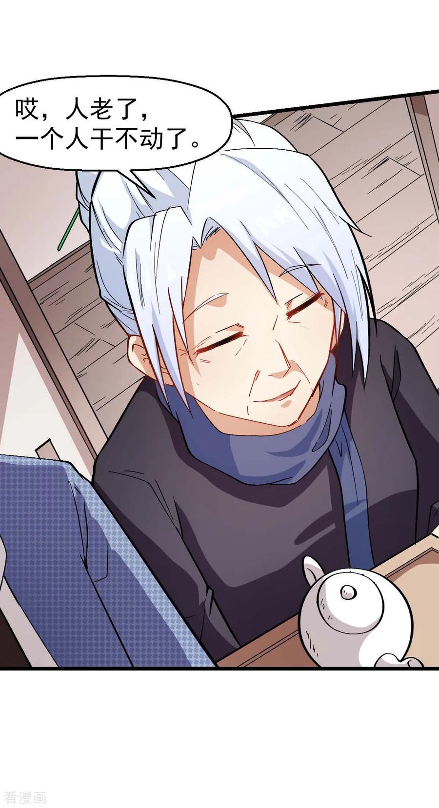 Crazy Professor In School Campus Ch.115 p11