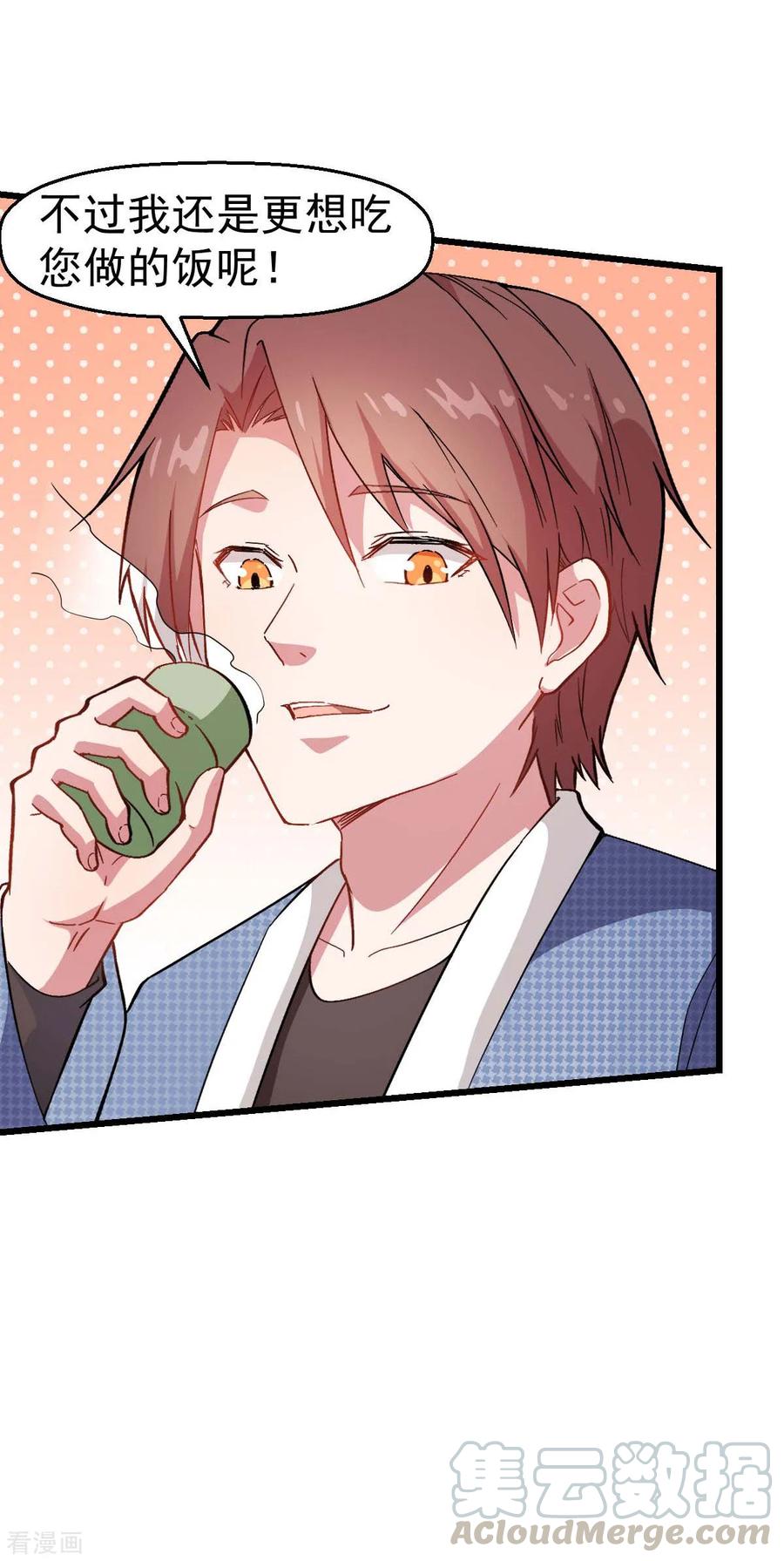 Crazy Professor In School Campus Ch.115 p13