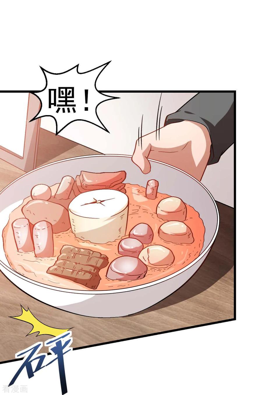 Crazy Professor In School Campus Ch.115 p2