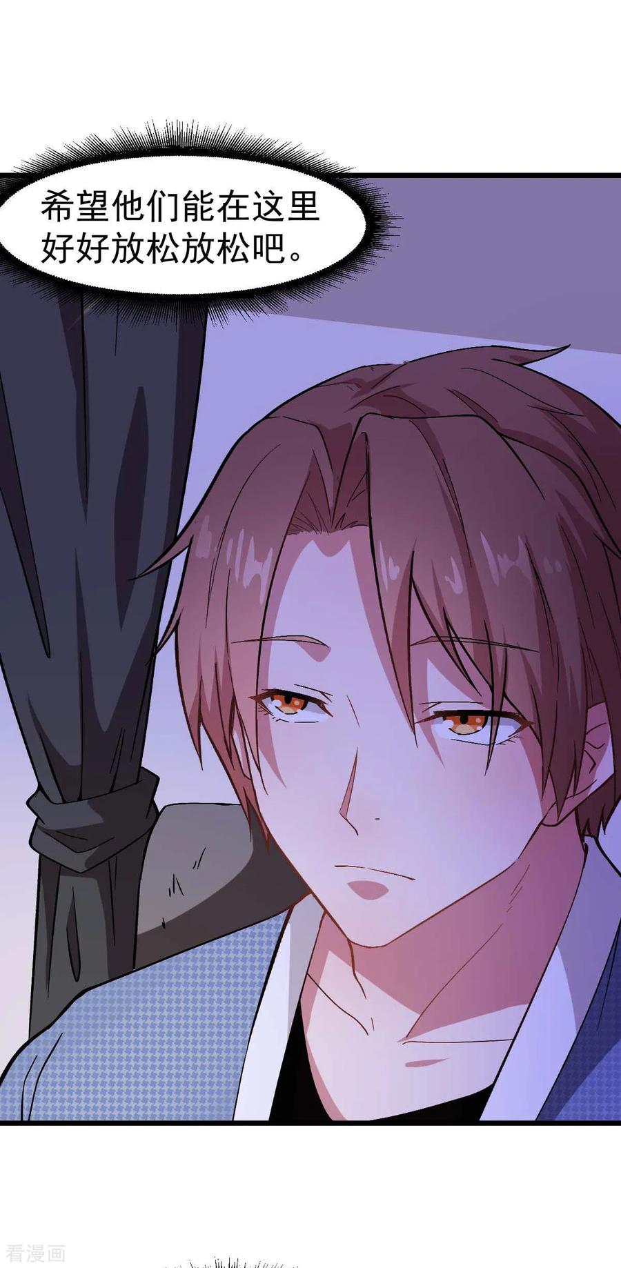 Crazy Professor In School Campus Ch.115 p23