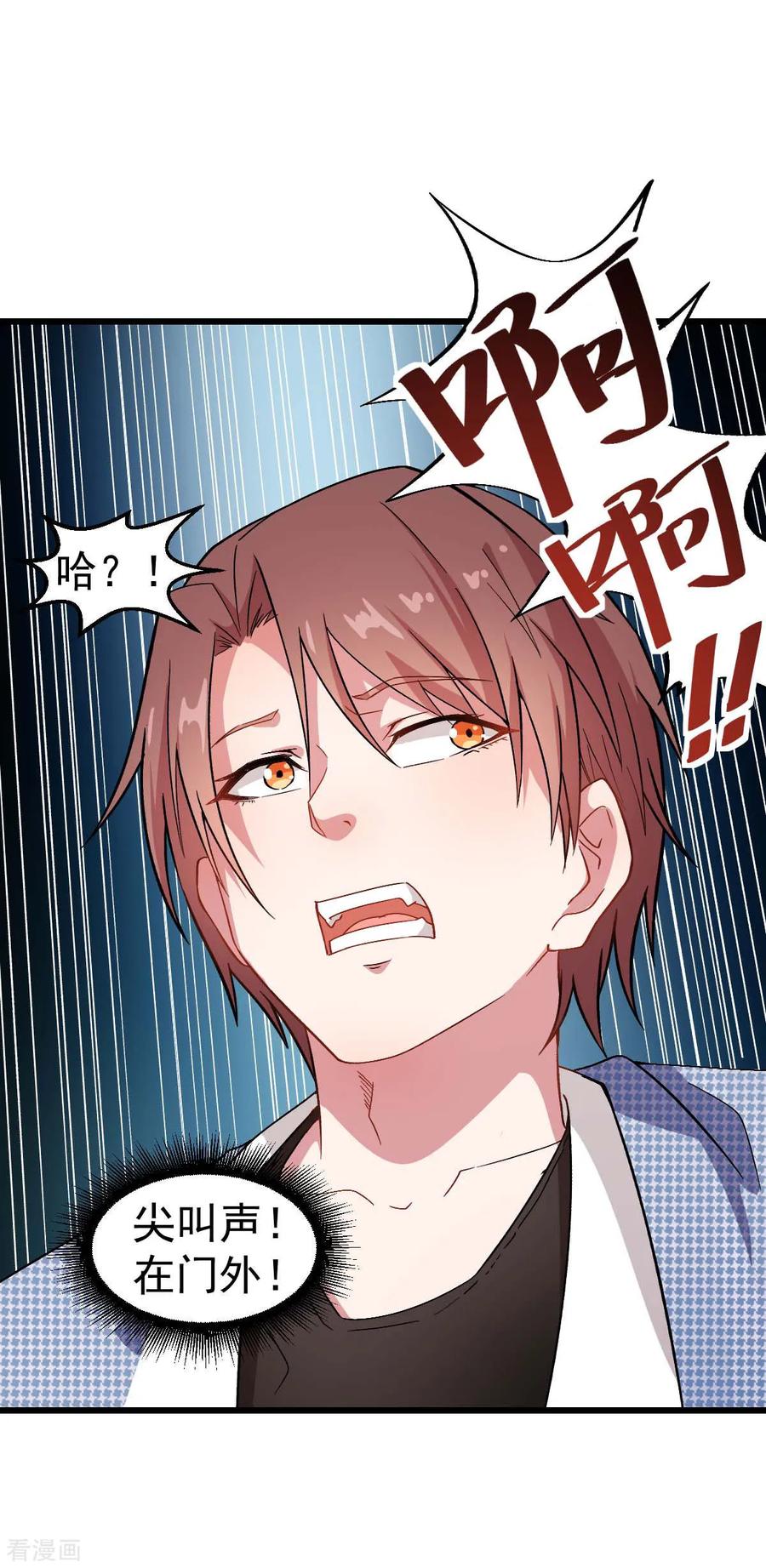 Crazy Professor In School Campus Ch.115 p27