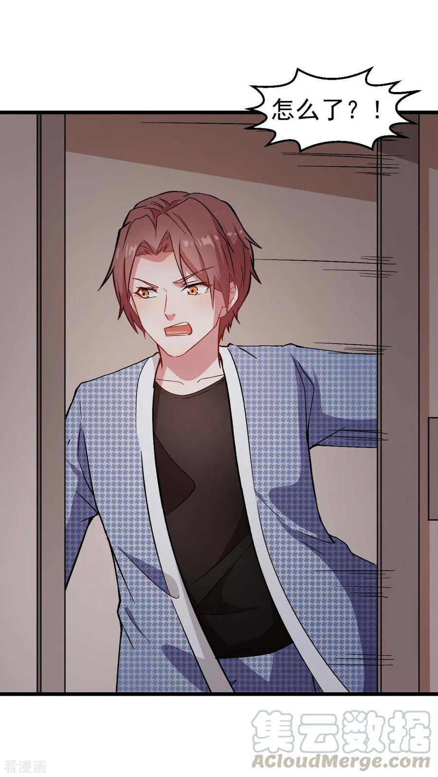 Crazy Professor In School Campus Ch.115 p28