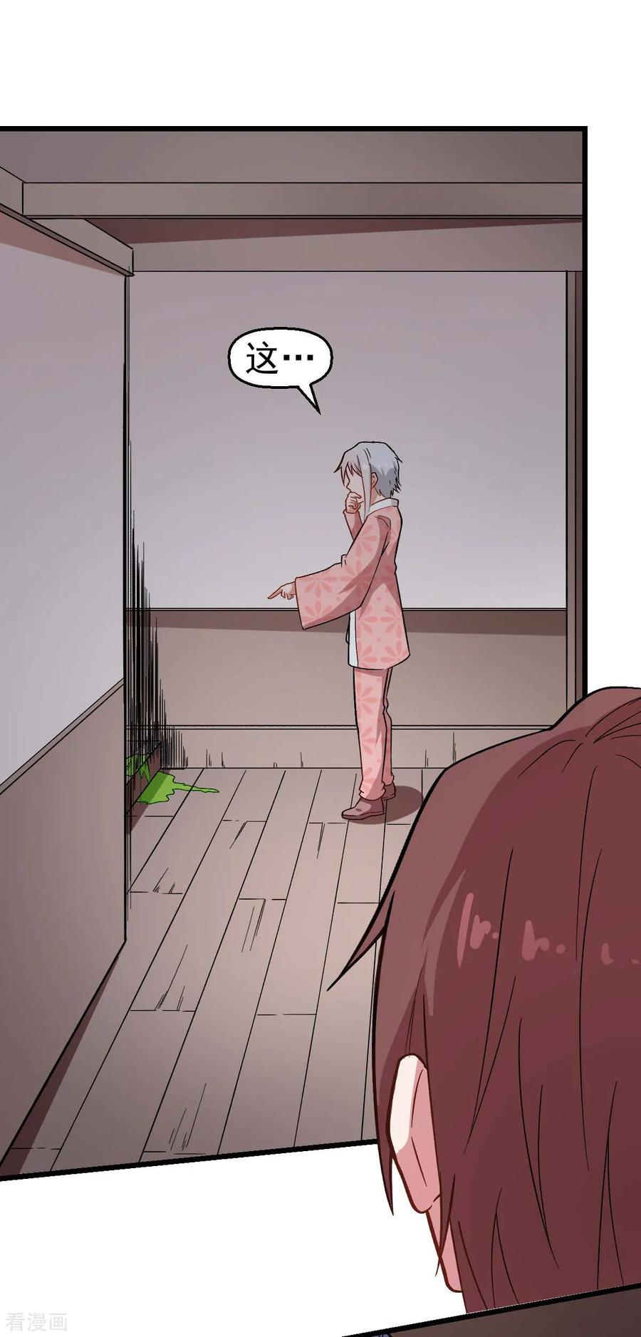 Crazy Professor In School Campus Ch.115 p29