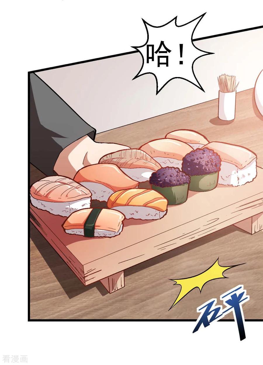 Crazy Professor In School Campus Ch.115 p3
