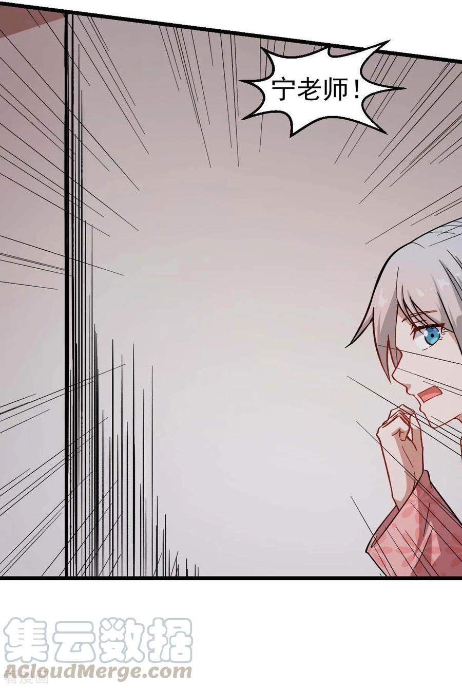 Crazy Professor In School Campus Ch.115 p31