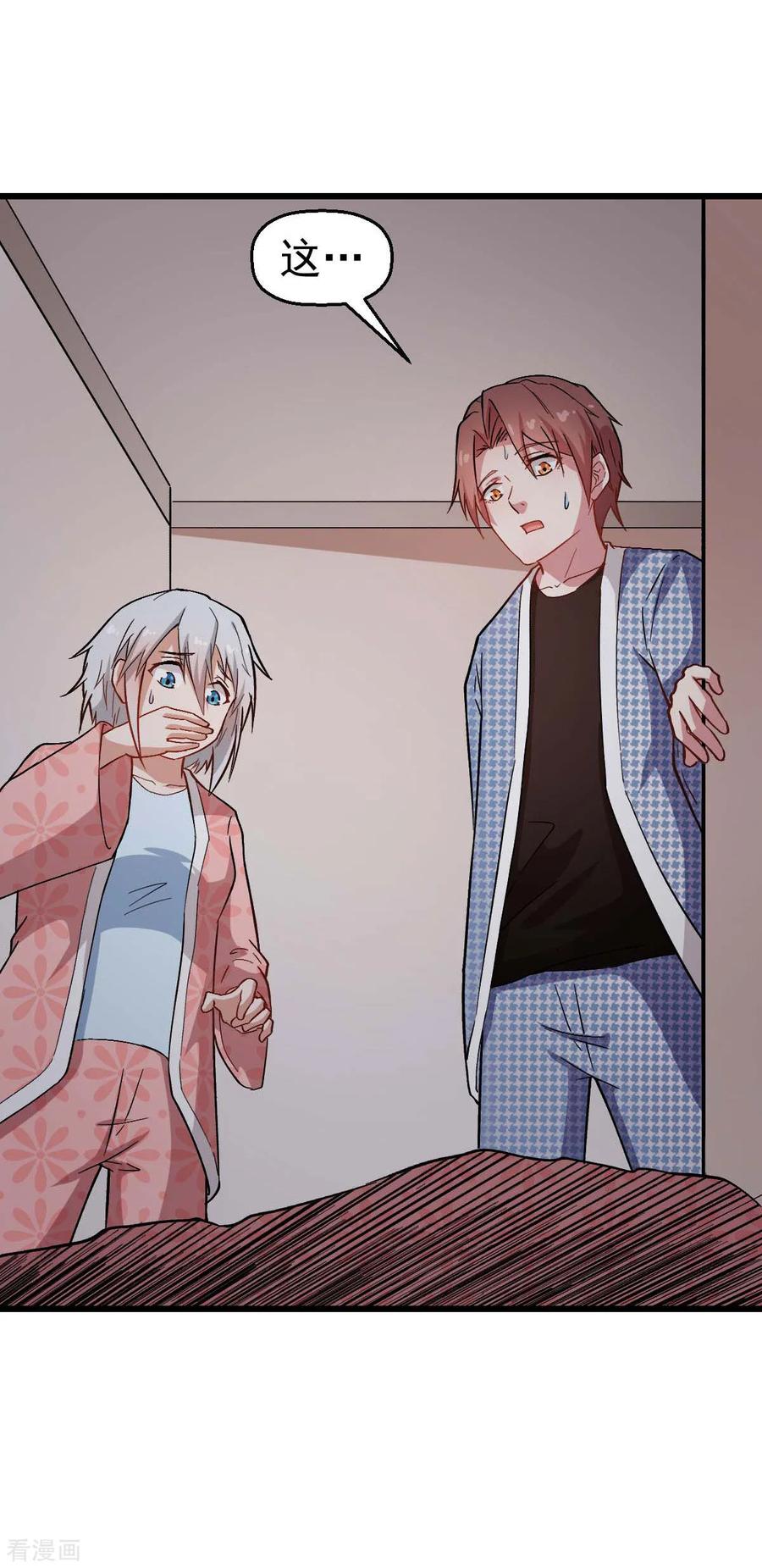 Crazy Professor In School Campus Ch.115 p32
