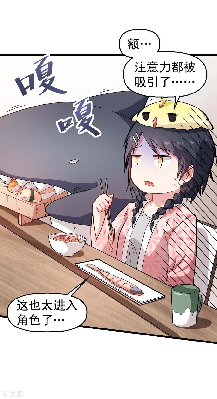 Crazy Professor In School Campus Ch.115 p5