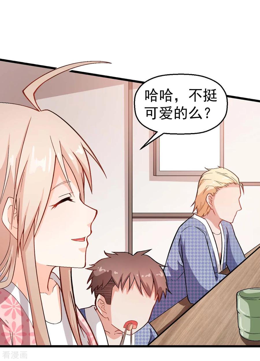 Crazy Professor In School Campus Ch.115 p6