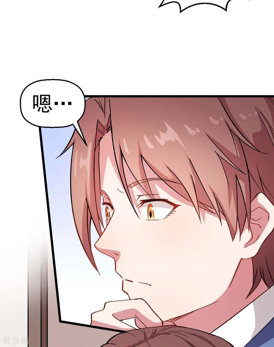 Crazy Professor In School Campus Ch.115 p8