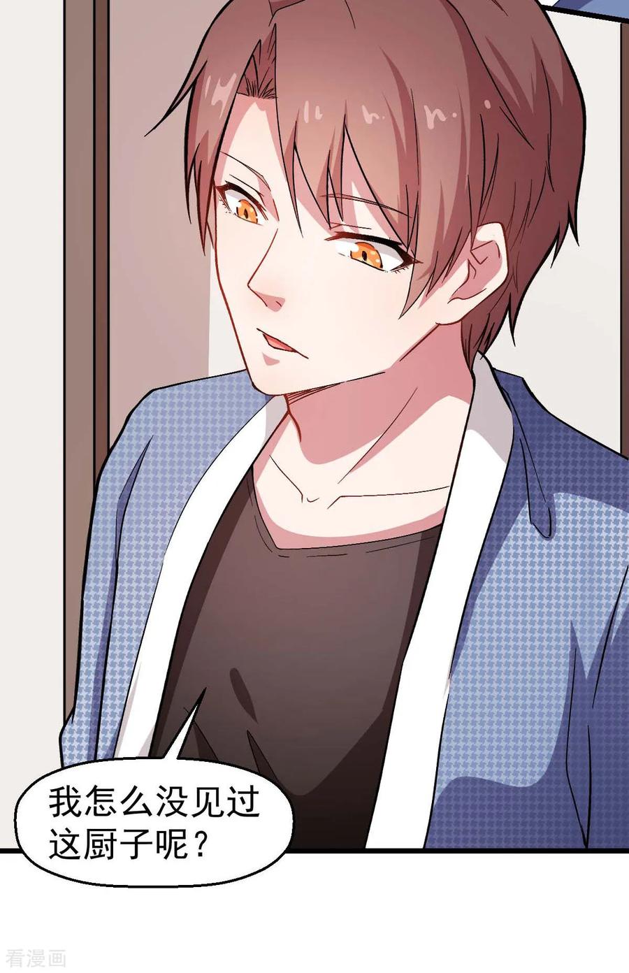 Crazy Professor In School Campus Ch.115 p9
