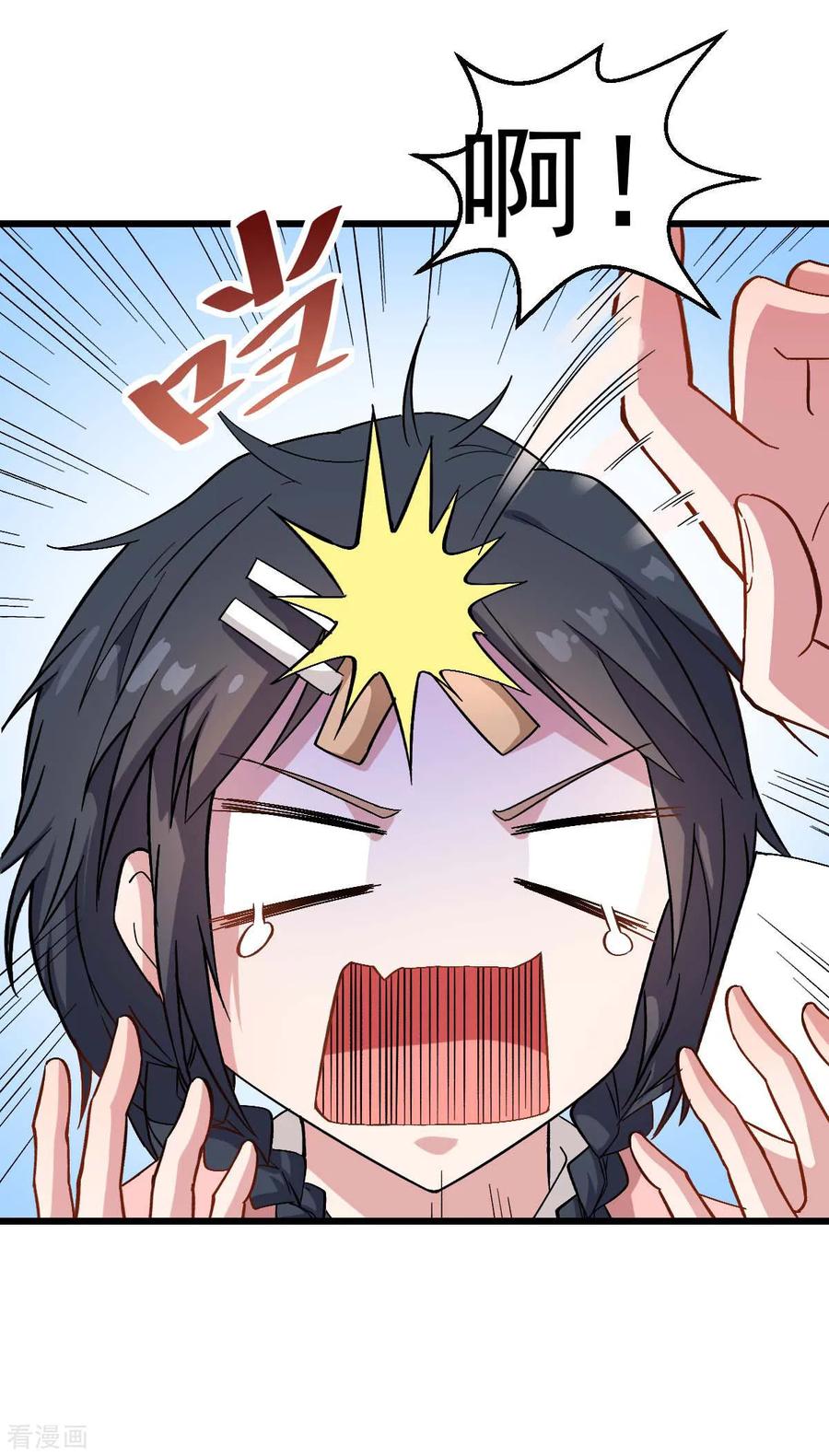 Crazy Professor In School Campus Ch.116 p11