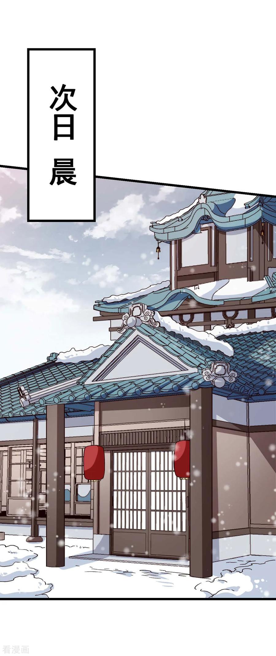 Crazy Professor In School Campus Ch.116 p18