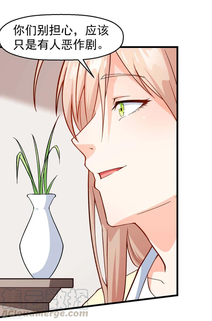 Crazy Professor In School Campus Ch.116 p22