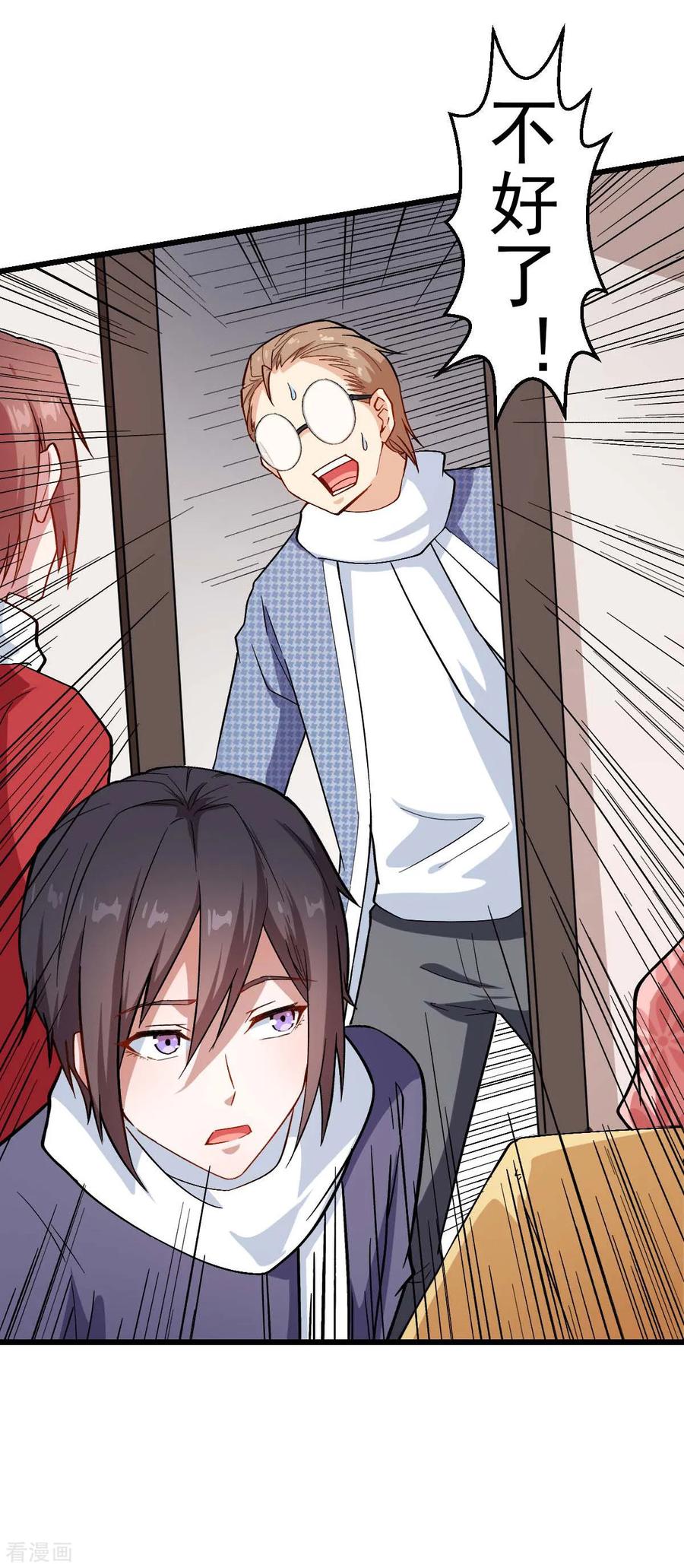 Crazy Professor In School Campus Ch.116 p23