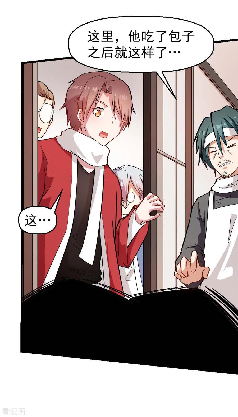 Crazy Professor In School Campus Ch.116 p26