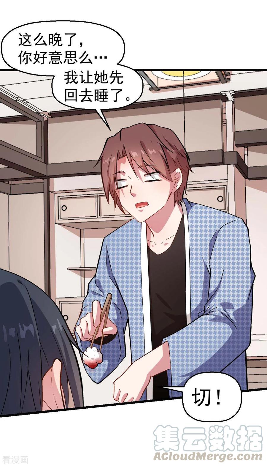 Crazy Professor In School Campus Ch.116 p4