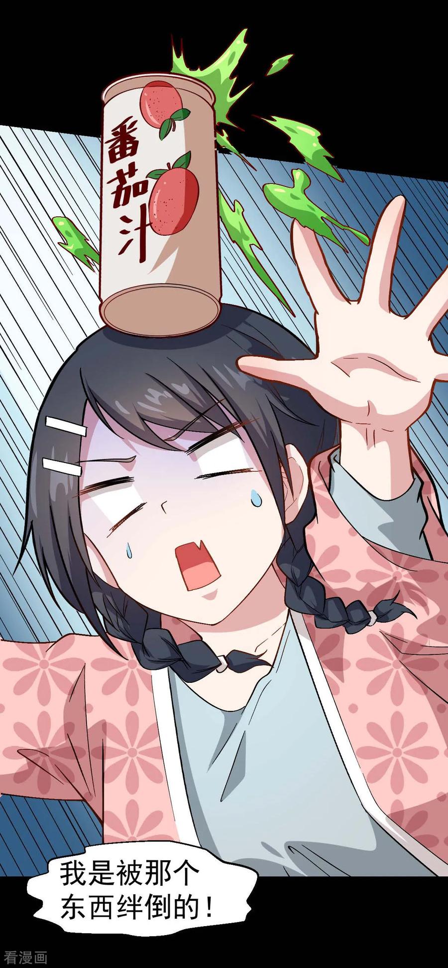 Crazy Professor In School Campus Ch.116 p8