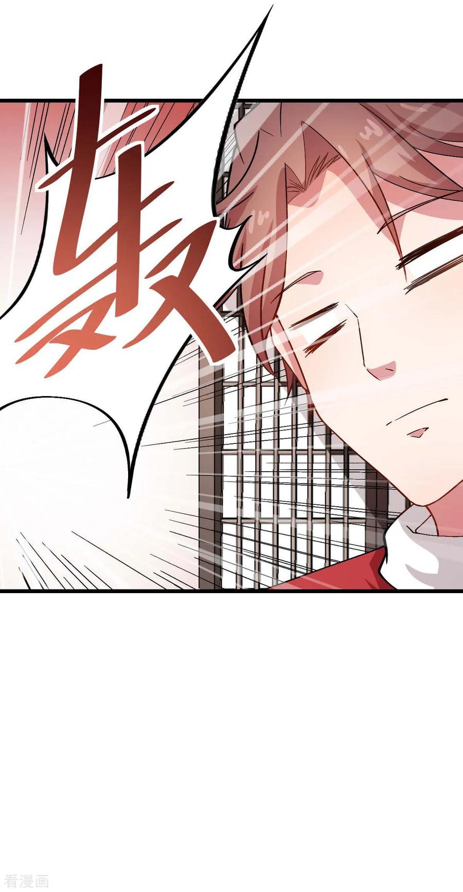 Crazy Professor In School Campus Ch.117 p14