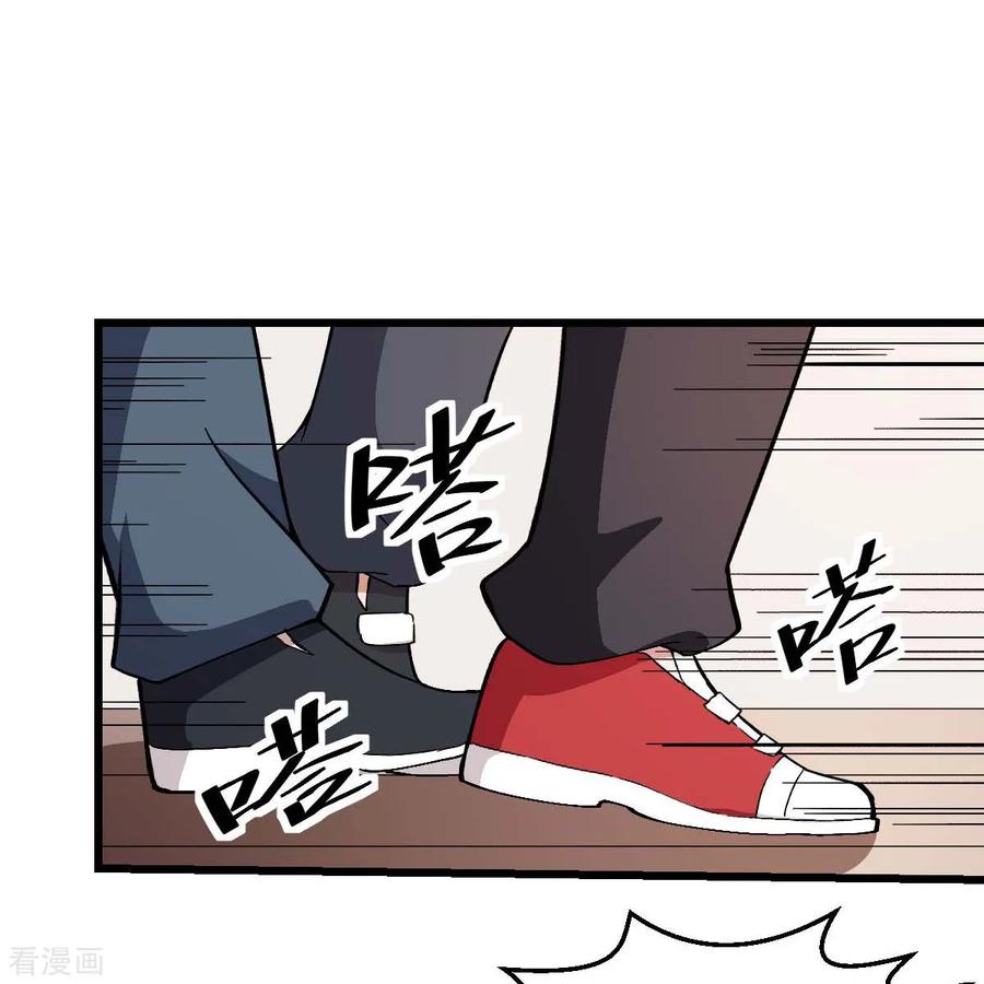 Crazy Professor In School Campus Ch.117 p15