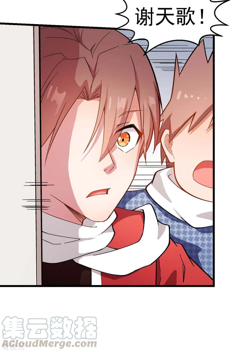 Crazy Professor In School Campus Ch.117 p16