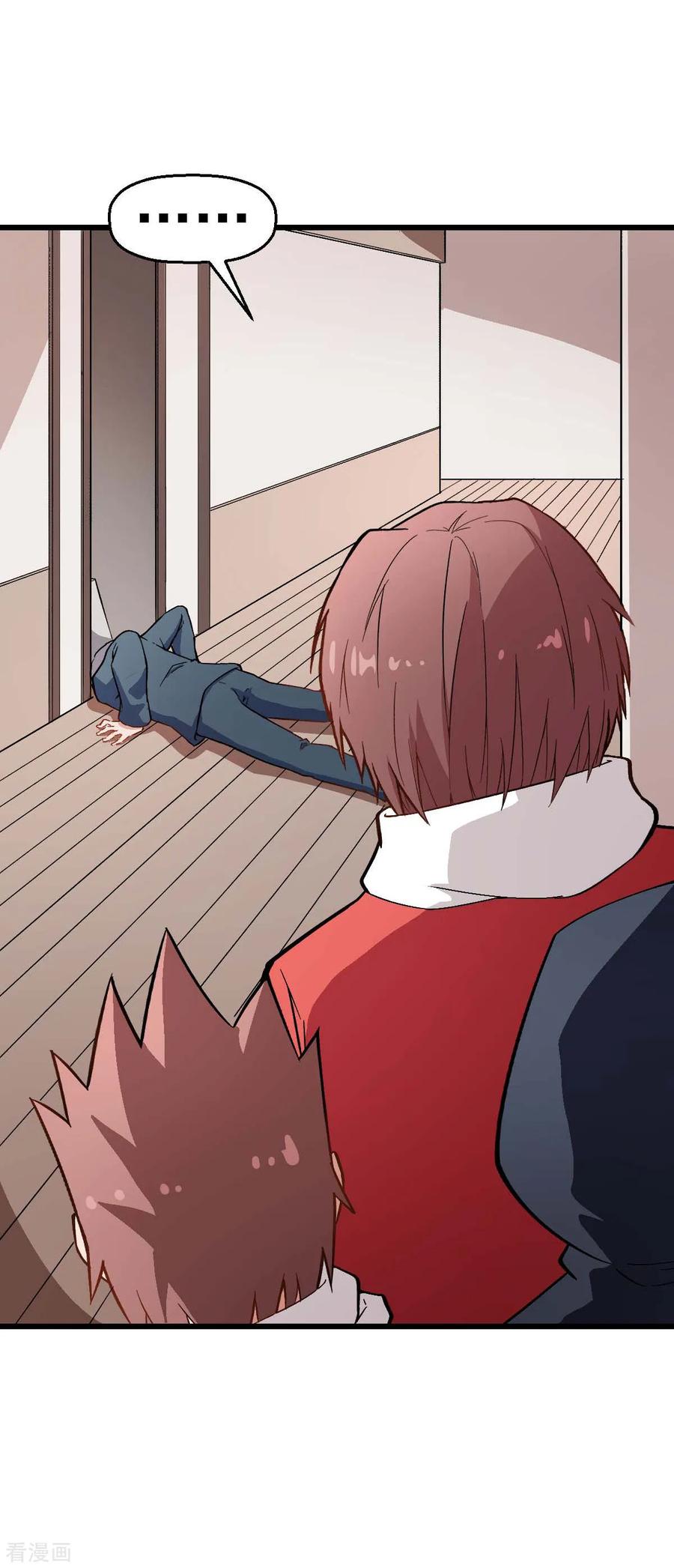 Crazy Professor In School Campus Ch.117 p17