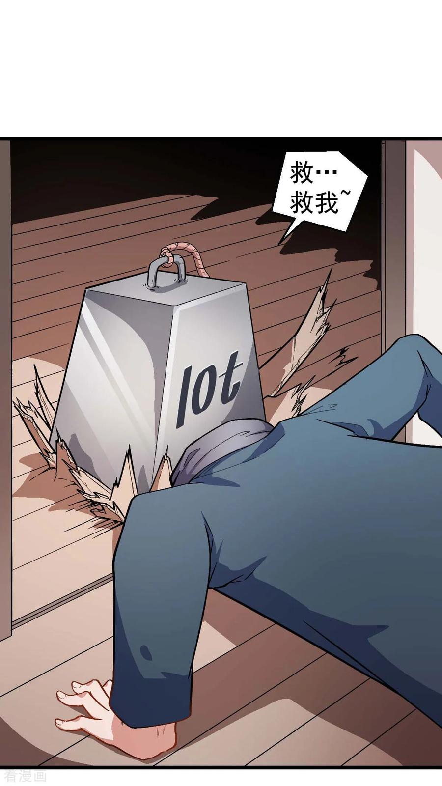 Crazy Professor In School Campus Ch.117 p18
