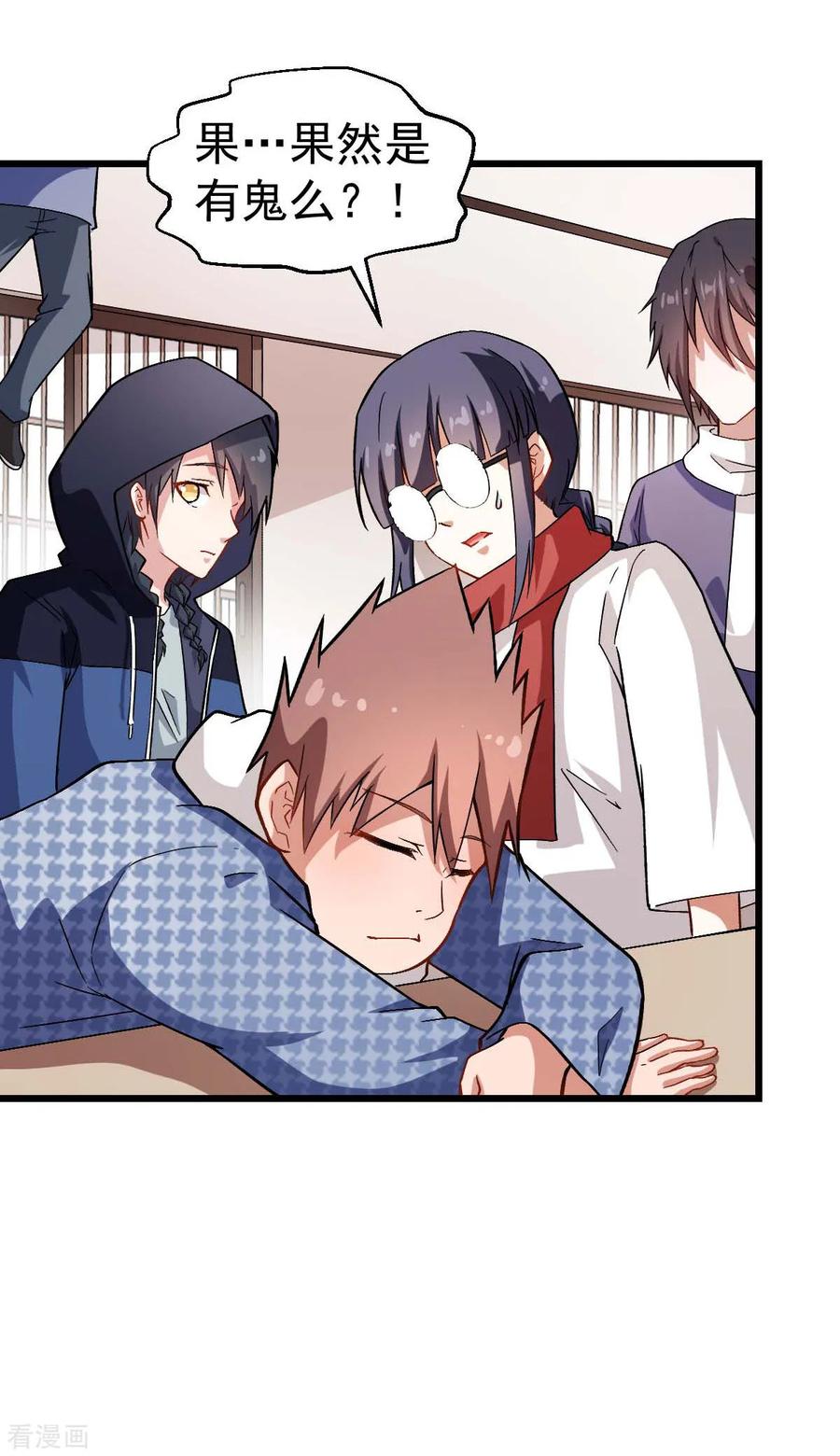 Crazy Professor In School Campus Ch.117 p24