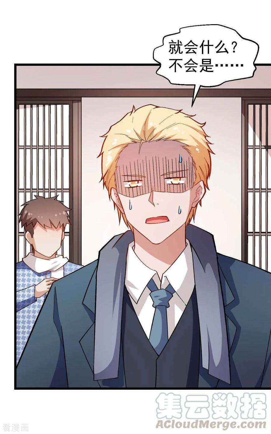 Crazy Professor In School Campus Ch.117 p7