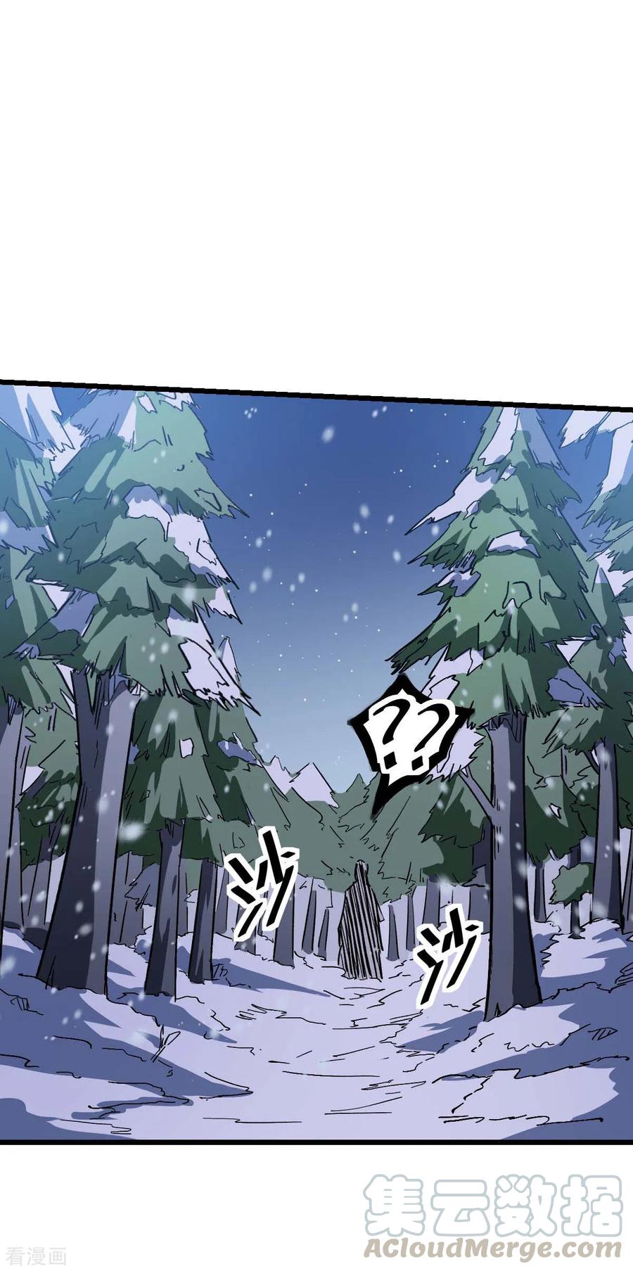 Crazy Professor In School Campus Ch.118 p10