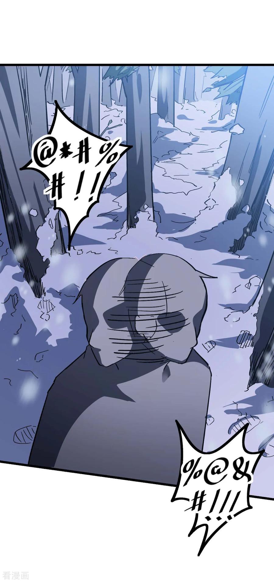 Crazy Professor In School Campus Ch.118 p11